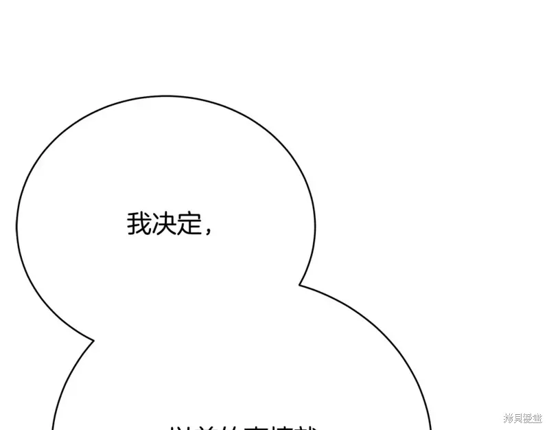 第21话 第108页