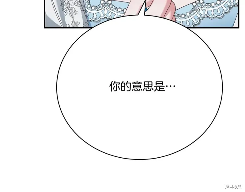 第21话 第111页