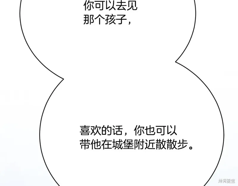 第21话 第113页