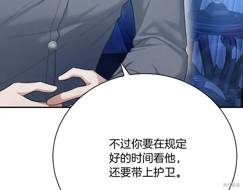 第21话 第116页