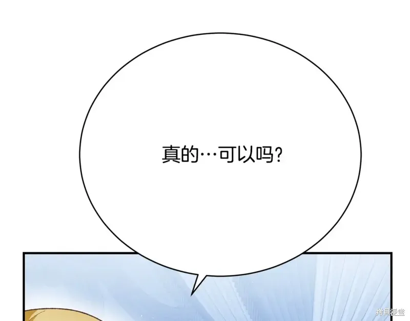 第21话 第118页