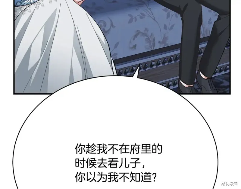 第21话 第120页