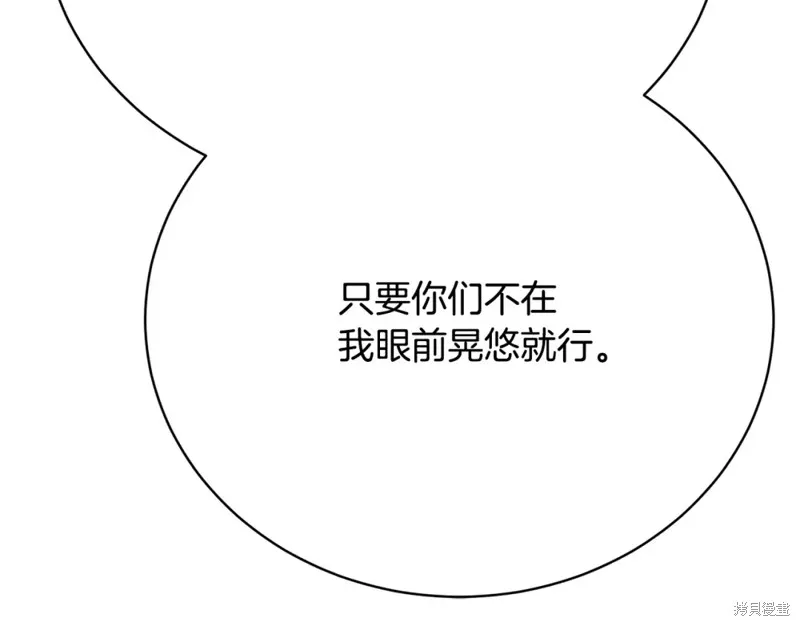 第21话 第121页