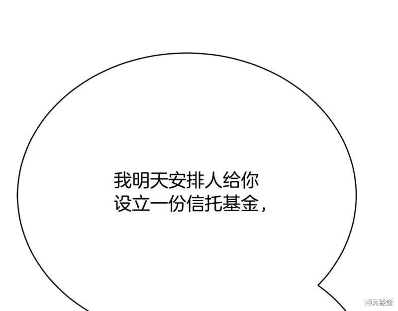 第21话 第123页