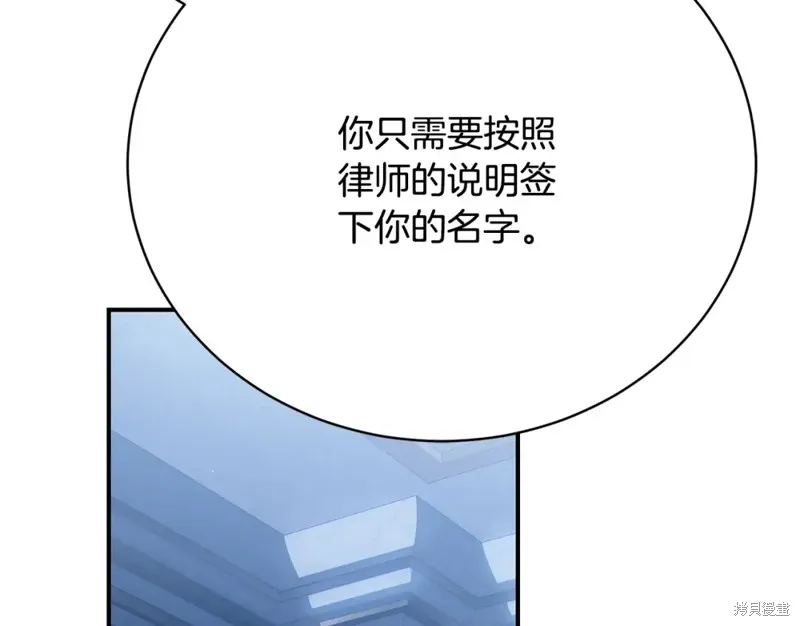 第21话 第124页