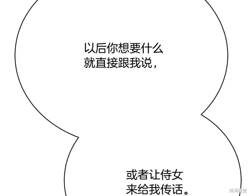 第21话 第126页