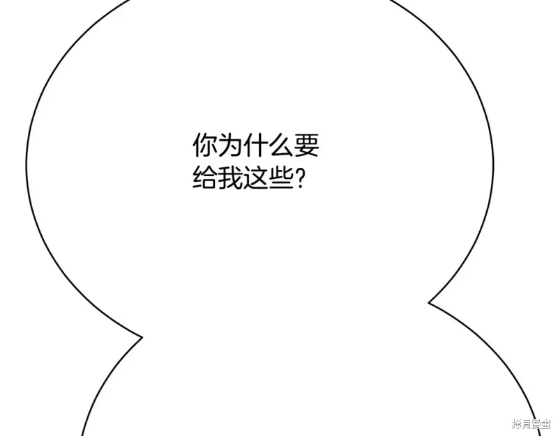 第21话 第128页