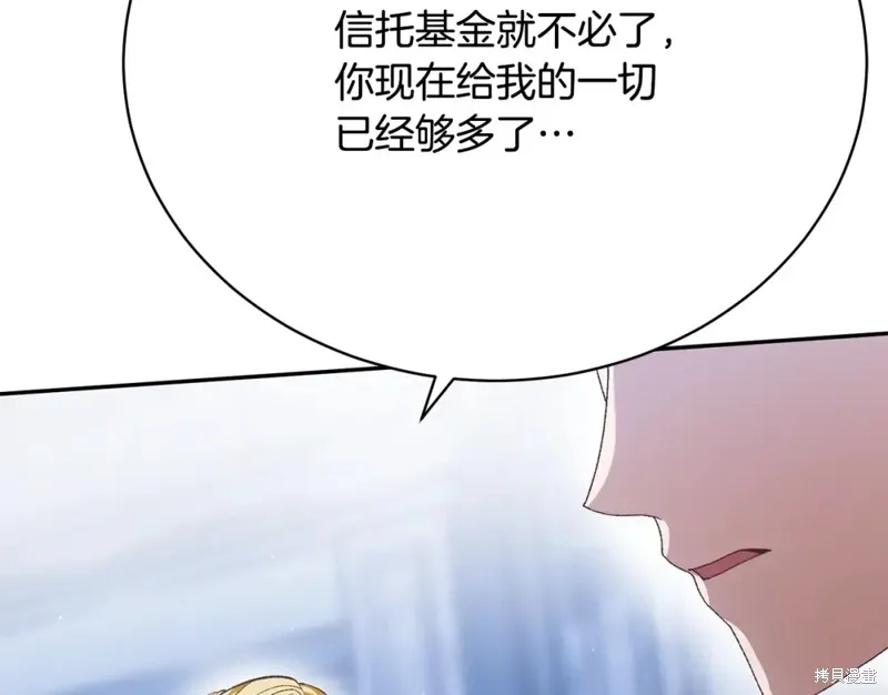 第21话 第129页