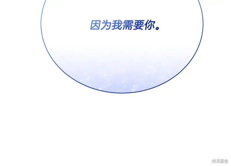 第21话 第131页