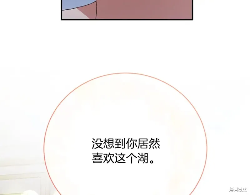 第21话 第134页
