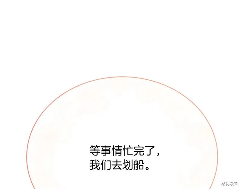 第21话 第138页