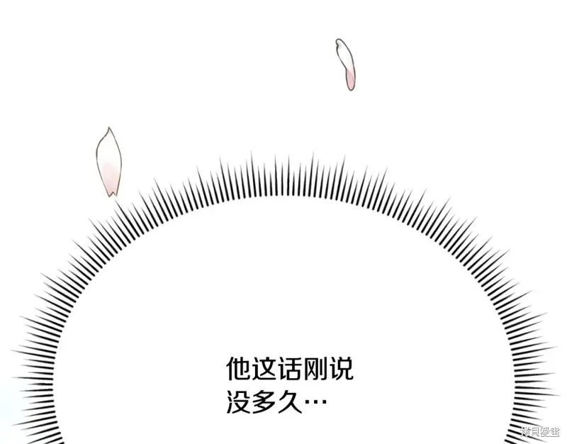 第21话 第145页