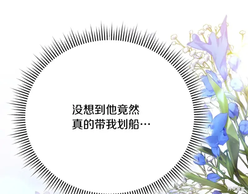 第21话 第150页