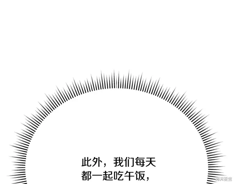 第21话 第156页