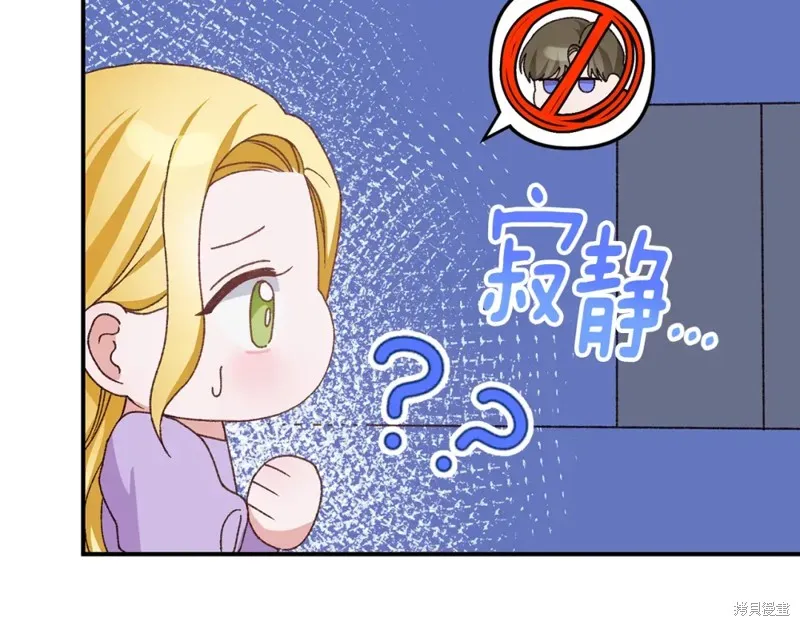 第21话 第160页