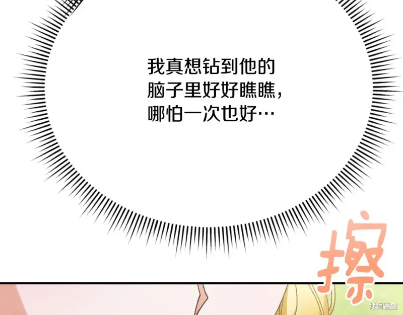 第21话 第163页
