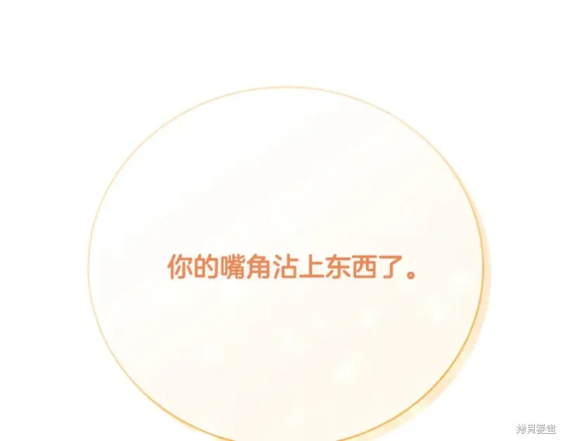 第21话 第165页