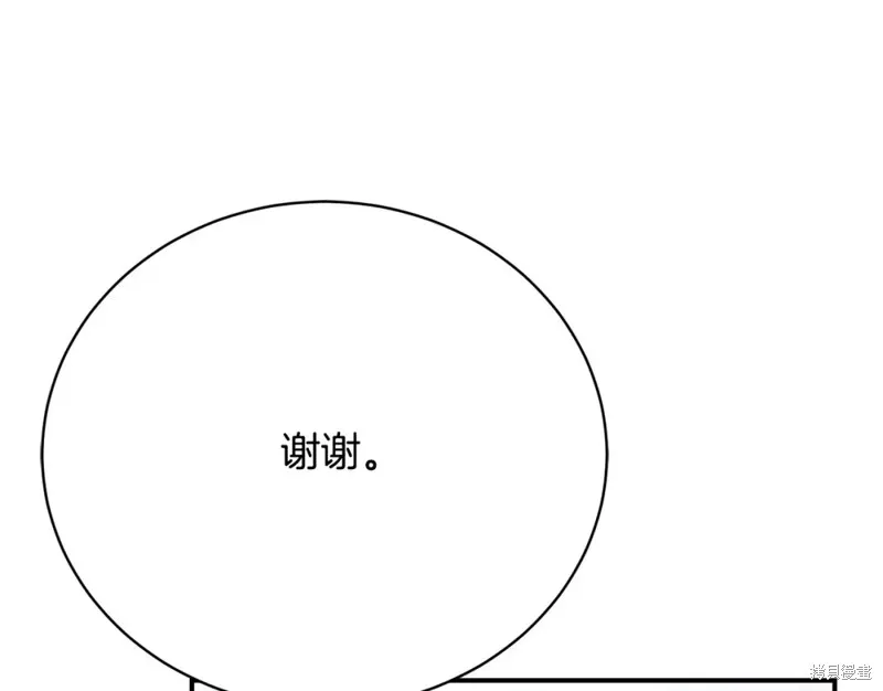 第21话 第170页