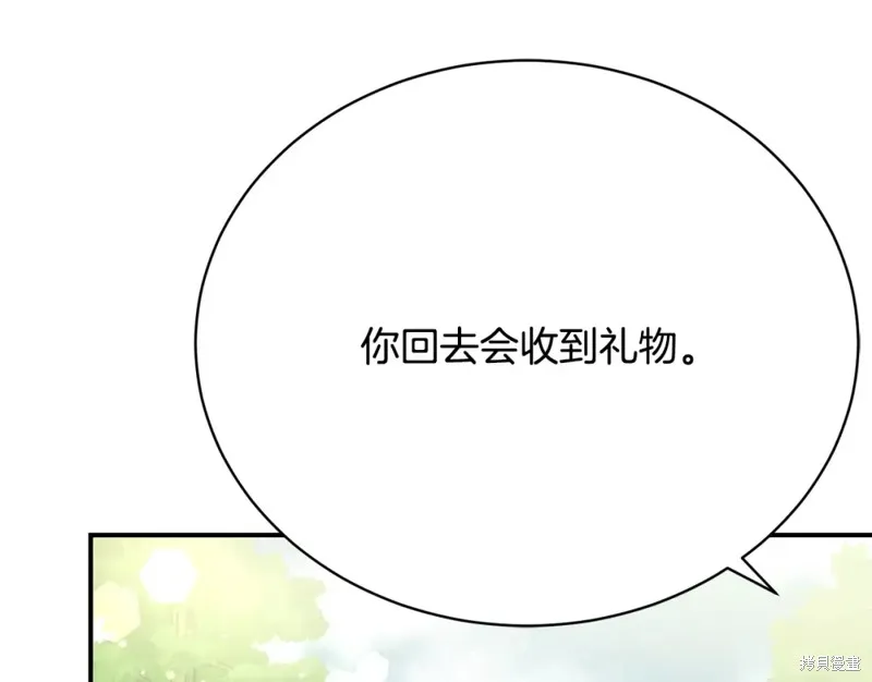 第21话 第173页