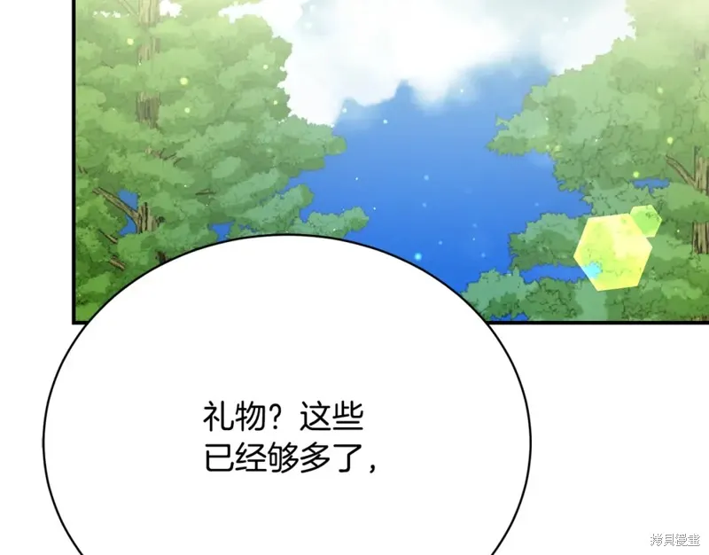 第21话 第174页