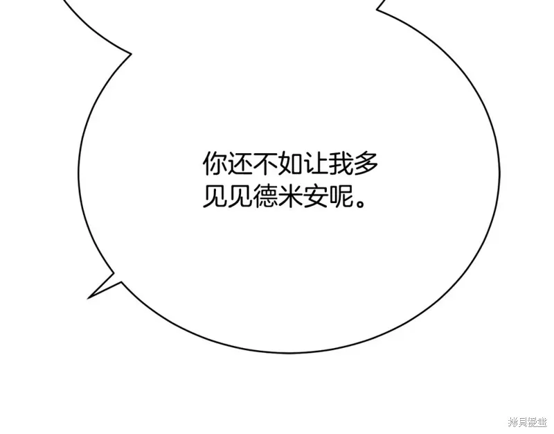第21话 第175页