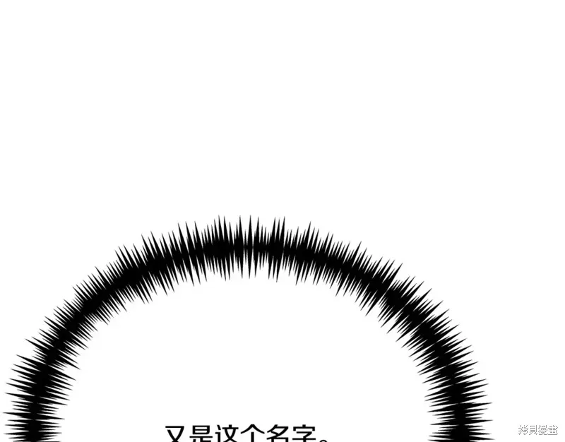 第21话 第176页