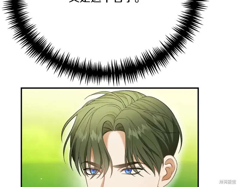 第21话 第177页