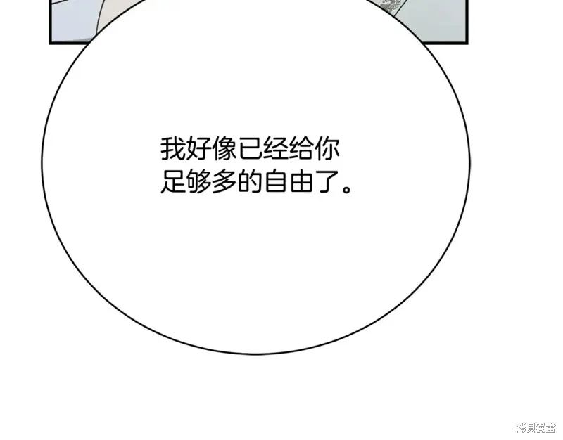 第21话 第179页