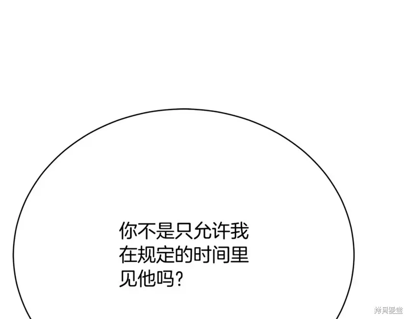 第21话 第181页