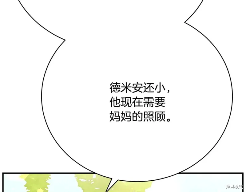 第21话 第182页