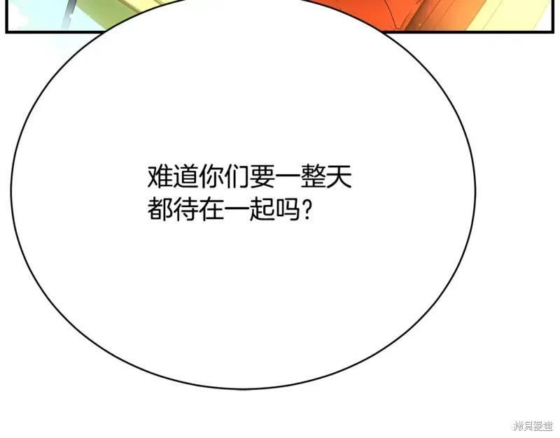 第21话 第184页