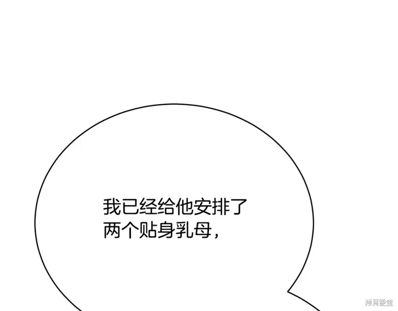 第21话 第185页
