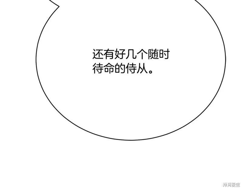 第21话 第186页