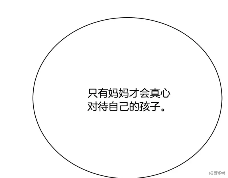 第21话 第187页