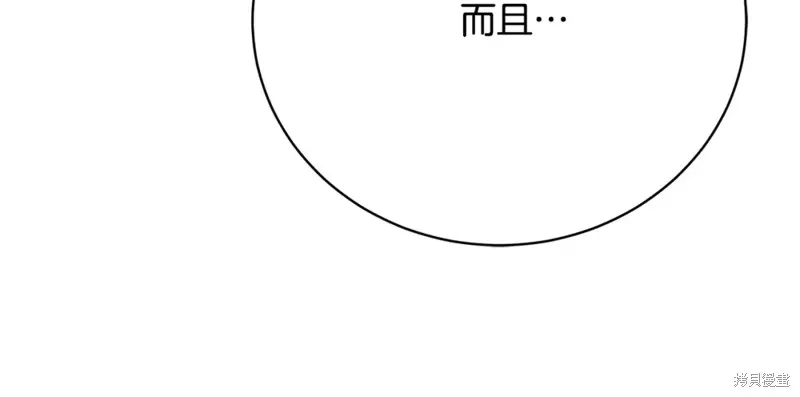 第21话 第190页