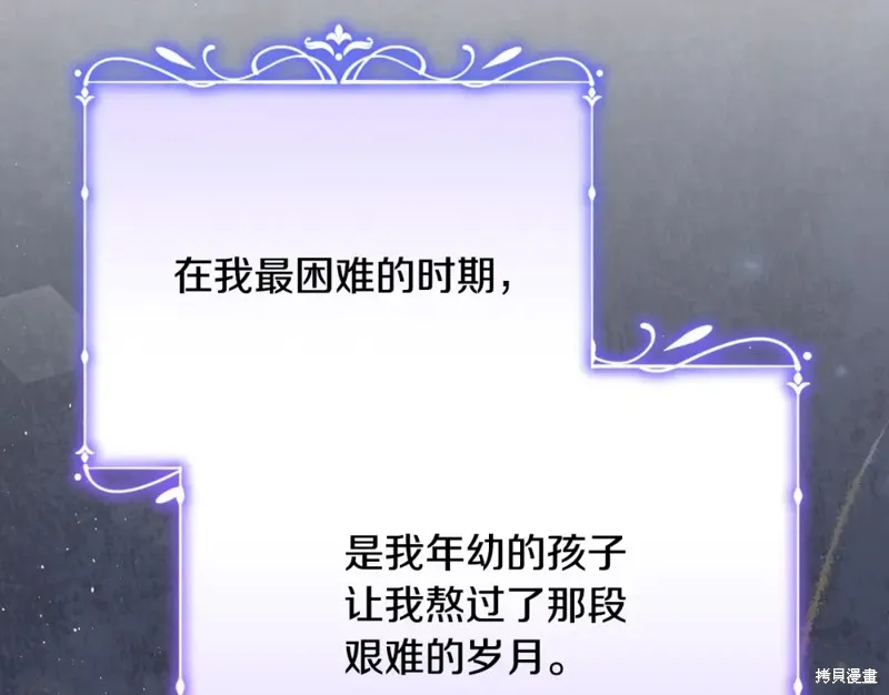 第21话 第192页