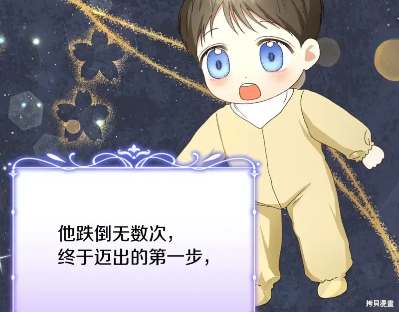 第21话 第196页