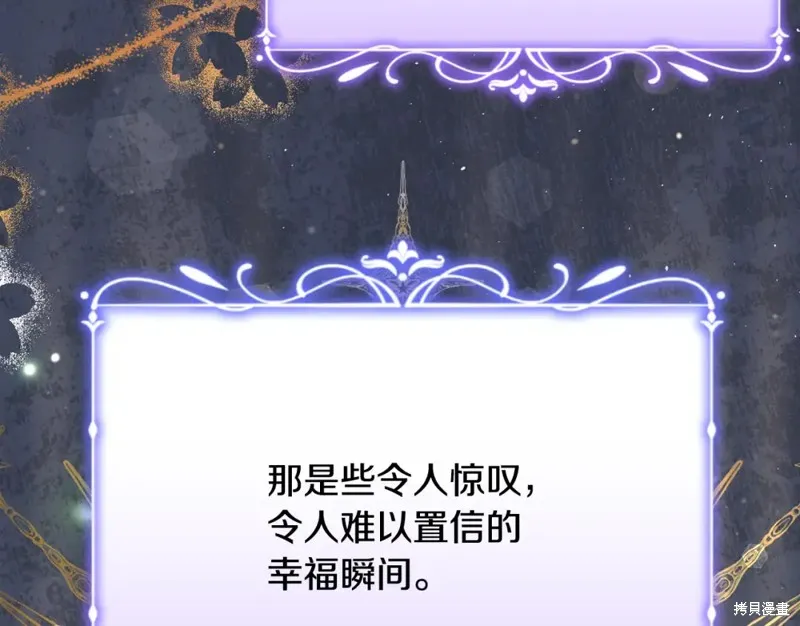 第21话 第199页