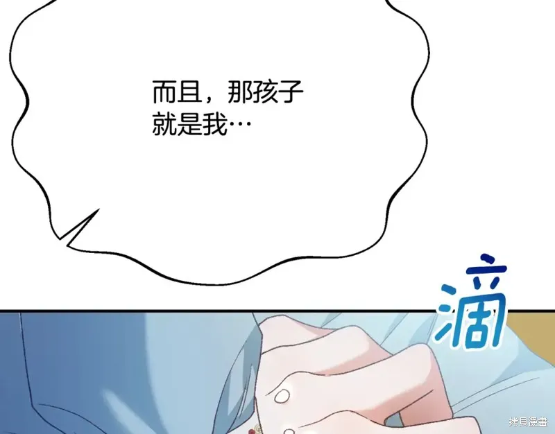 第21话 第205页