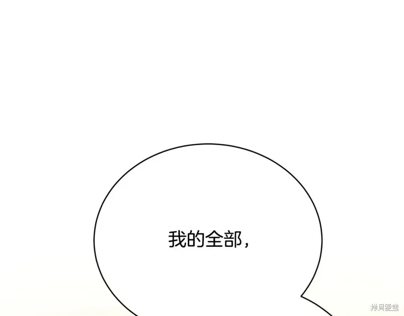 第21话 第207页