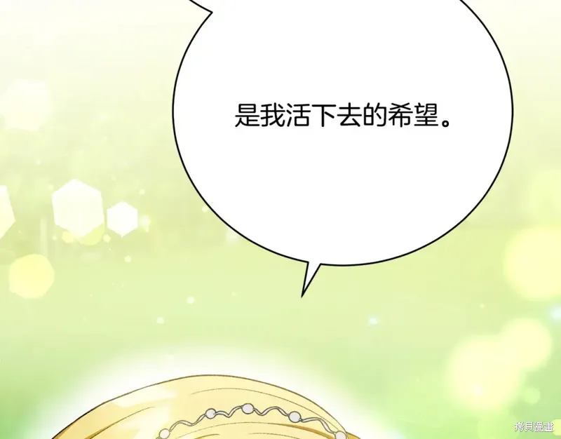第21话 第208页
