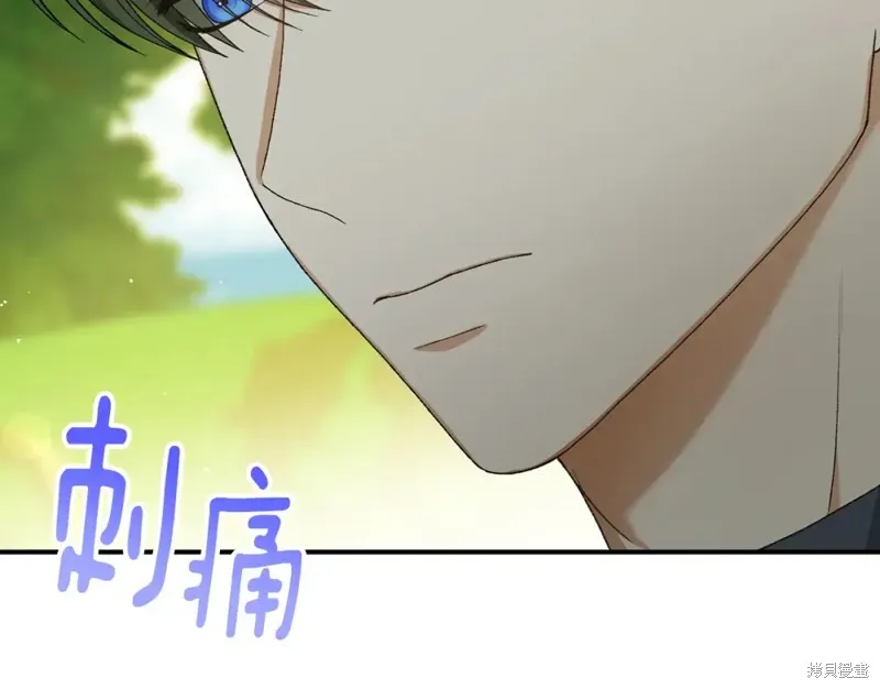 第21话 第217页