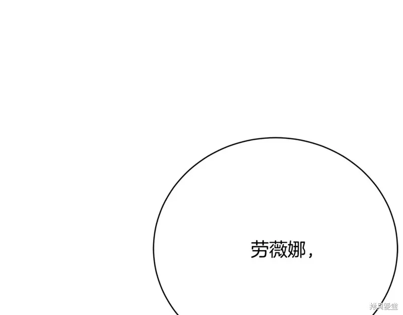 第21话 第218页