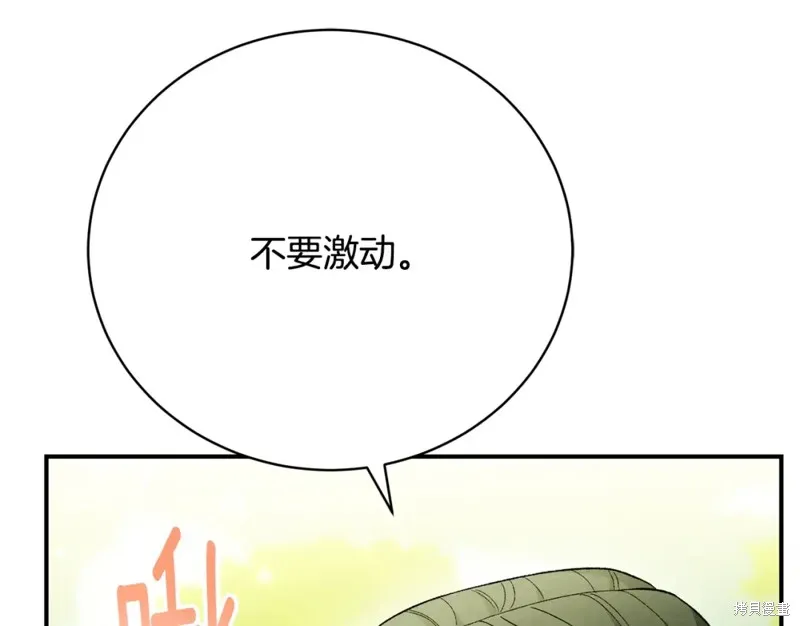 第21话 第222页