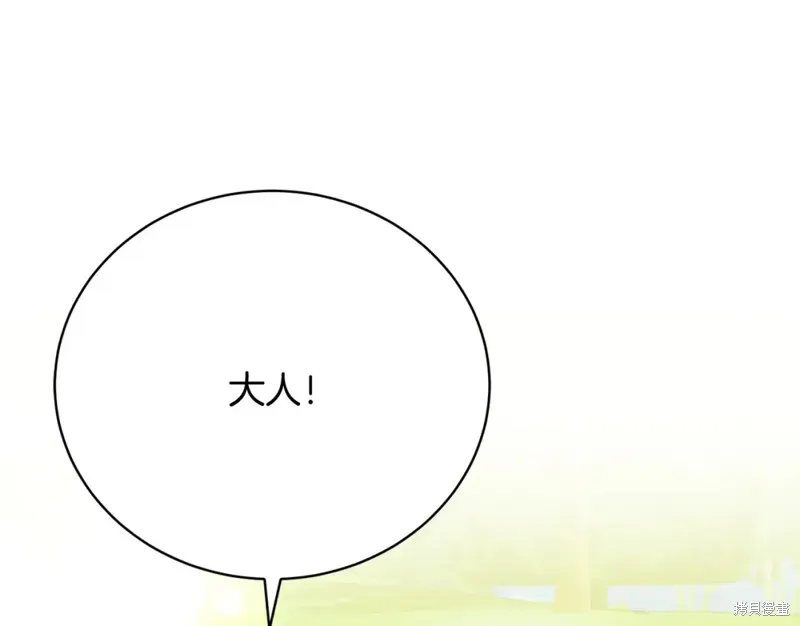 第21话 第226页