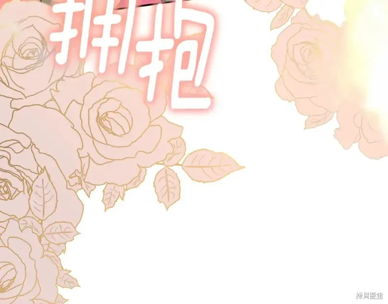 第21话 第229页