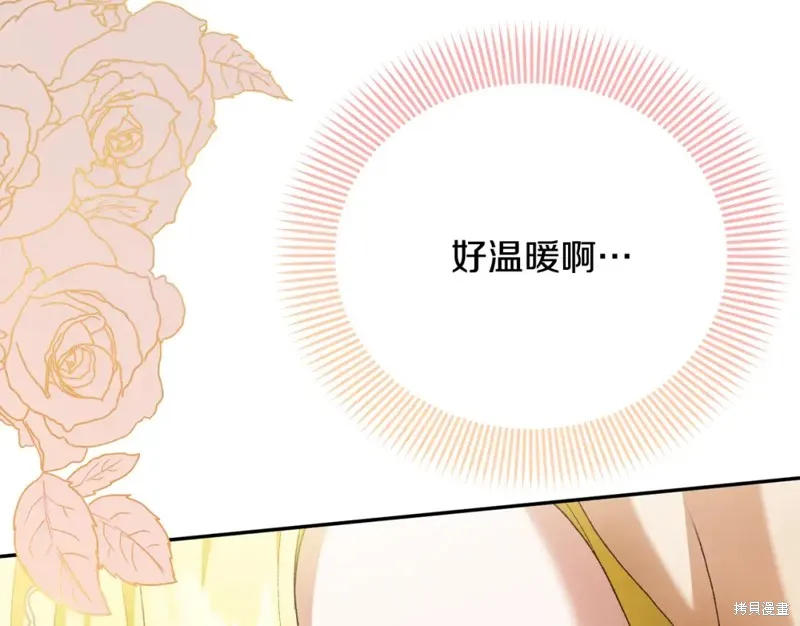 第21话 第230页