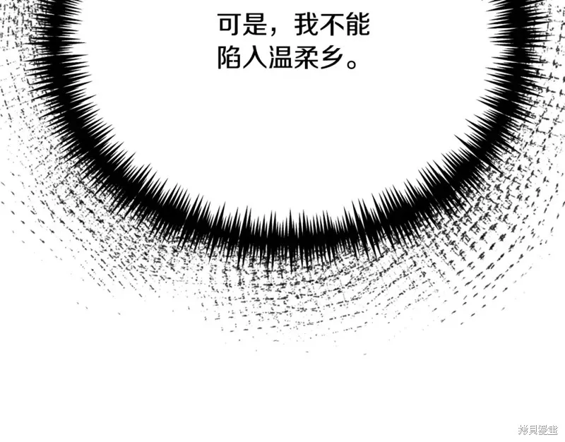 第21话 第233页