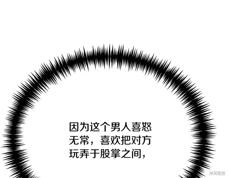 第21话 第235页
