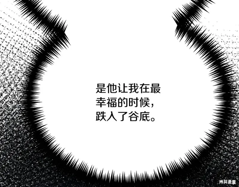第21话 第236页